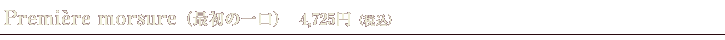 会社概要